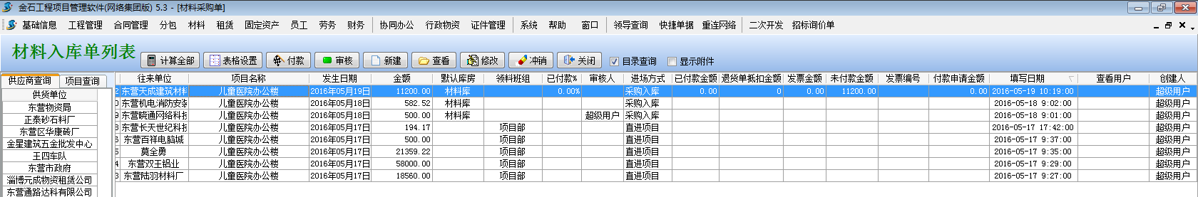 澳港宝典资料网官网