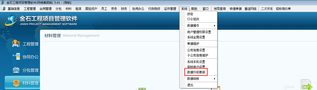 澳港宝典资料网官网