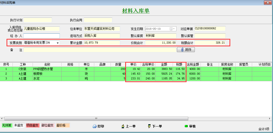 澳港宝典资料网官网