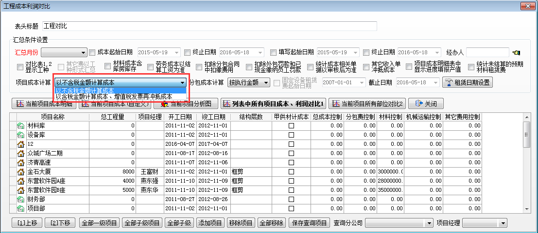 澳港宝典资料网官网