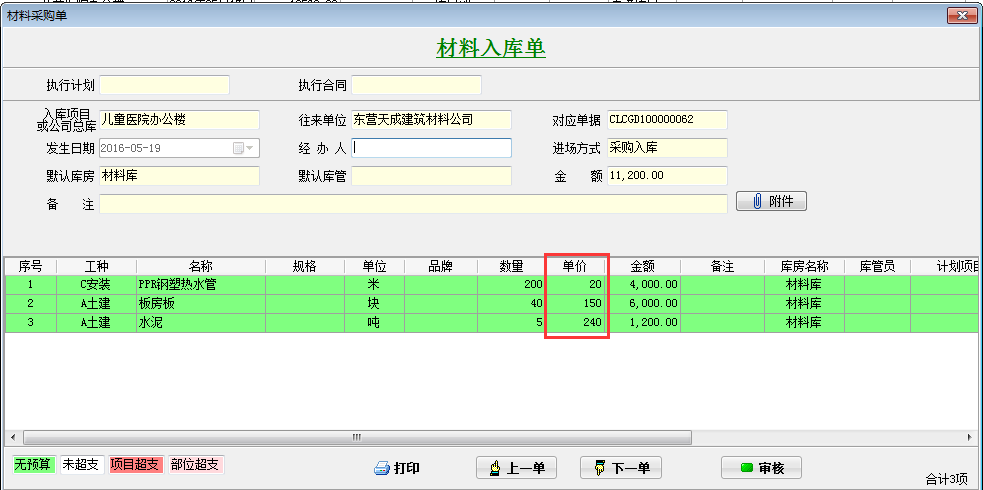澳港宝典资料网官网