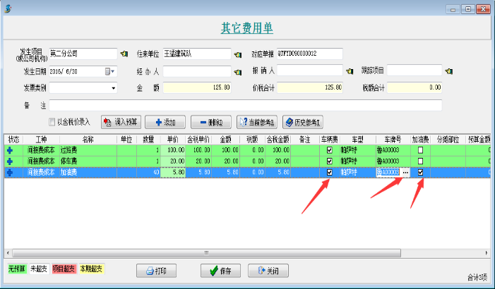 澳港宝典资料网官网
