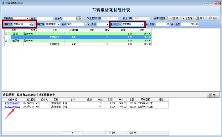 澳港宝典资料网官网
