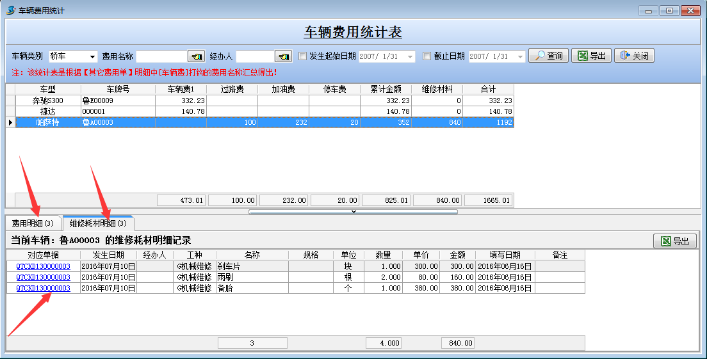 澳港宝典资料网官网
