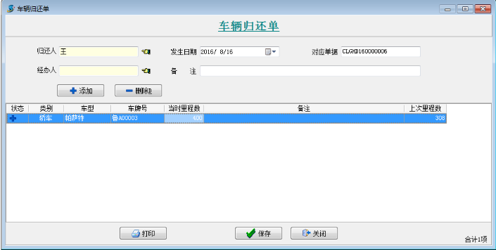 澳港宝典资料网官网