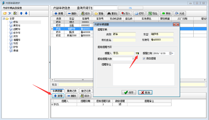 澳港宝典资料网官网