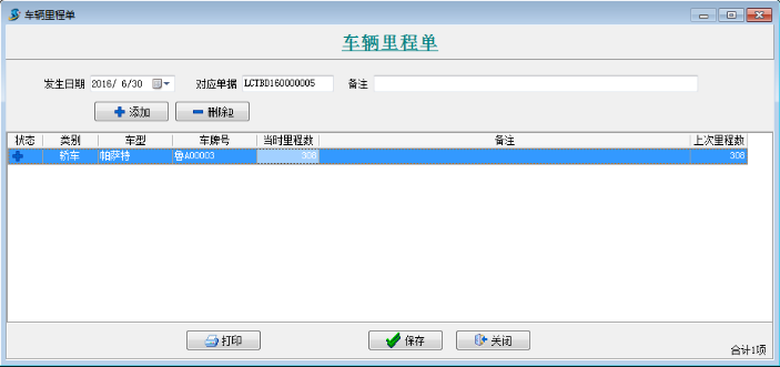 澳港宝典资料网官网