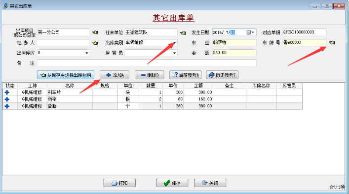 澳港宝典资料网官网