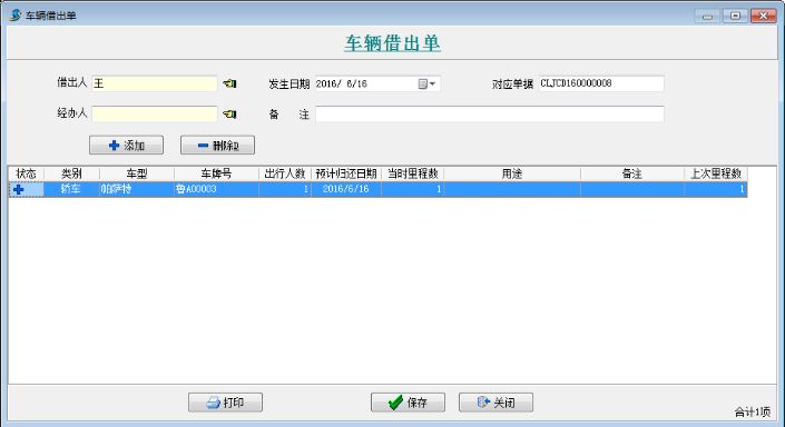 澳港宝典资料网官网
