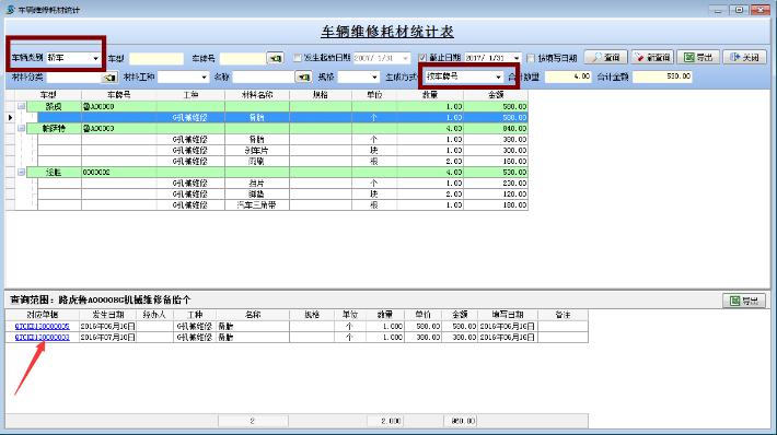 澳港宝典资料网官网