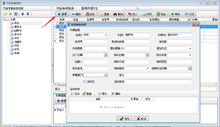 澳港宝典资料网官网