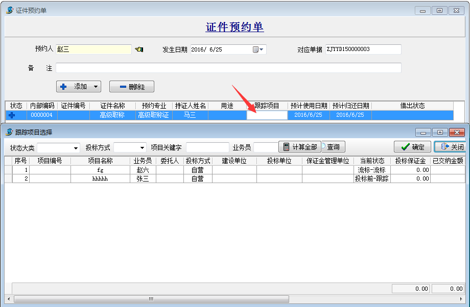 澳港宝典资料网官网