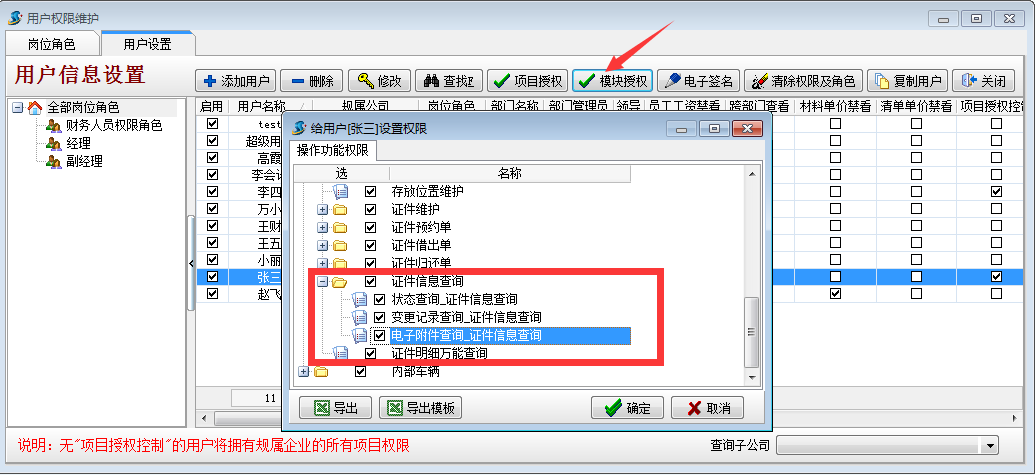 澳港宝典资料网官网