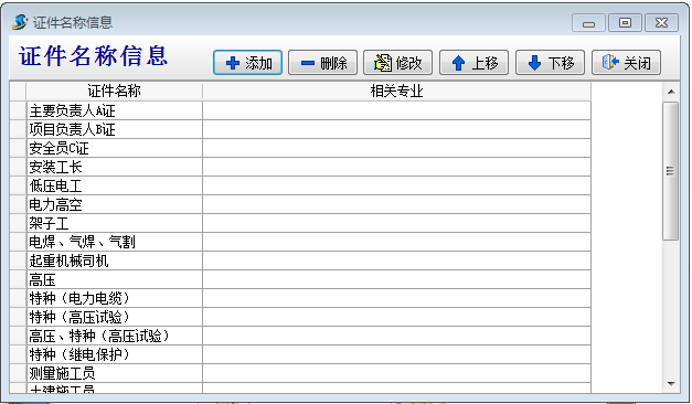 澳港宝典资料网官网