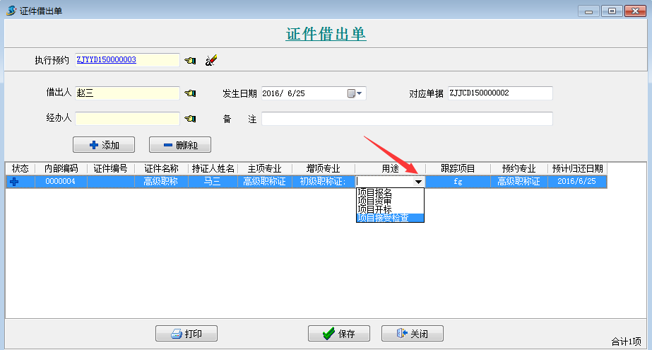 澳港宝典资料网官网