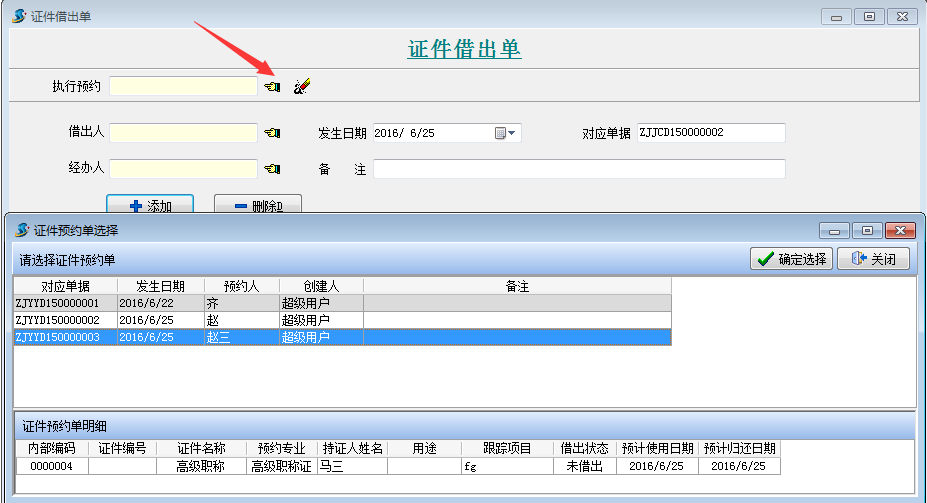 澳港宝典资料网官网