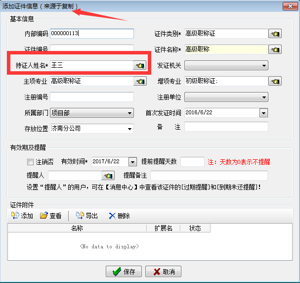 澳港宝典资料网官网