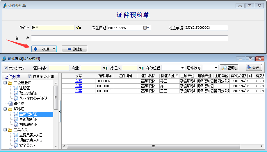 澳港宝典资料网官网