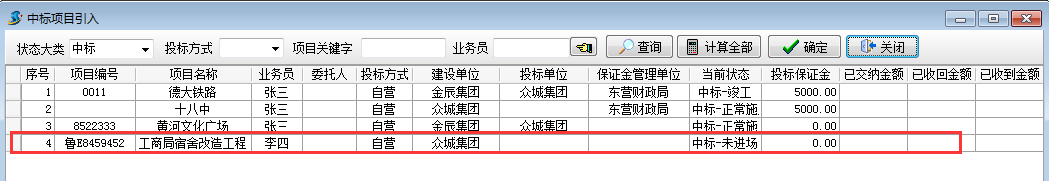 澳港宝典资料网官网