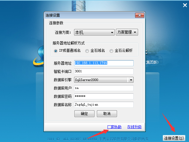 澳港宝典资料网官网