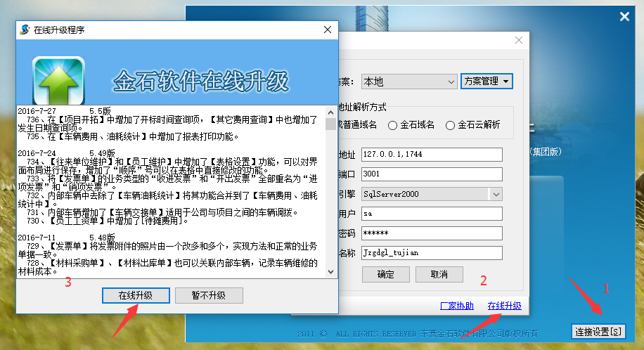 澳港宝典资料网官网
