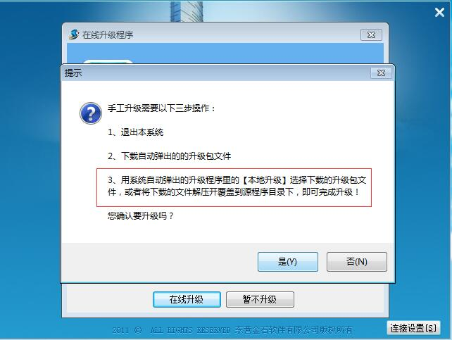 澳港宝典资料网官网