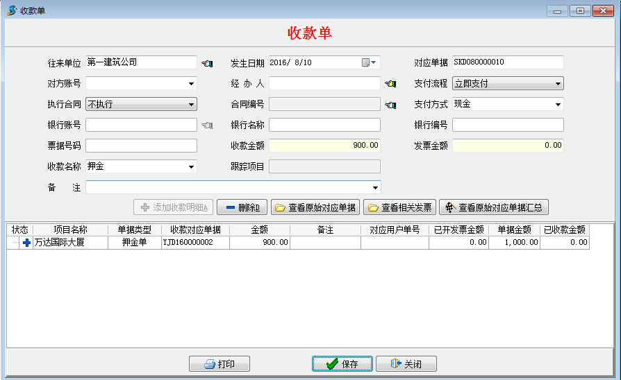 澳港宝典资料网官网