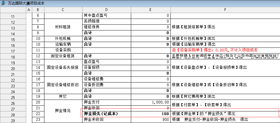 澳港宝典资料网官网
