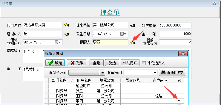 澳港宝典资料网官网