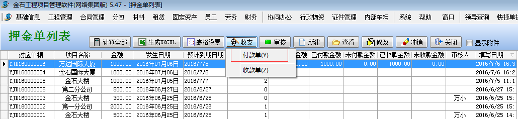澳港宝典资料网官网