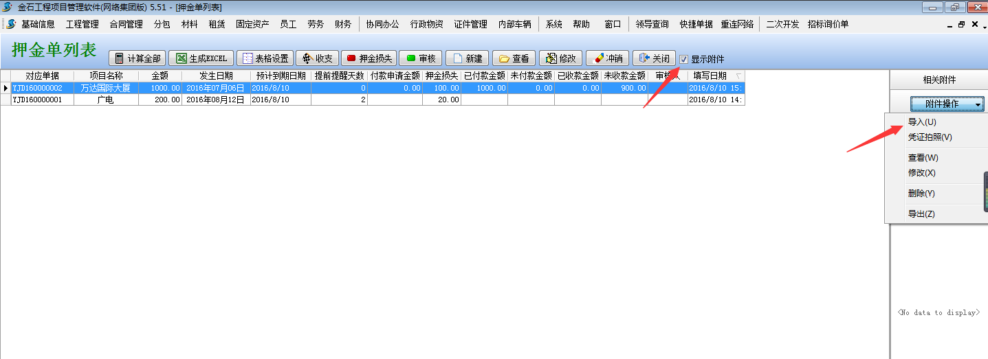 澳港宝典资料网官网