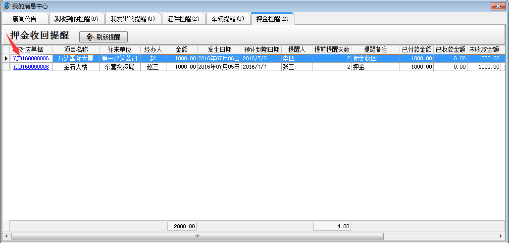 澳港宝典资料网官网