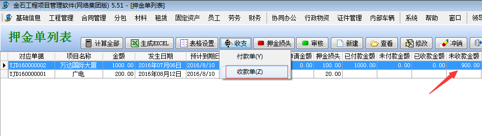 澳港宝典资料网官网