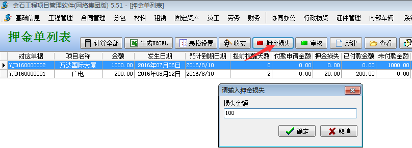 澳港宝典资料网官网