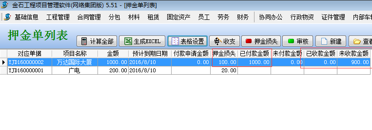 澳港宝典资料网官网