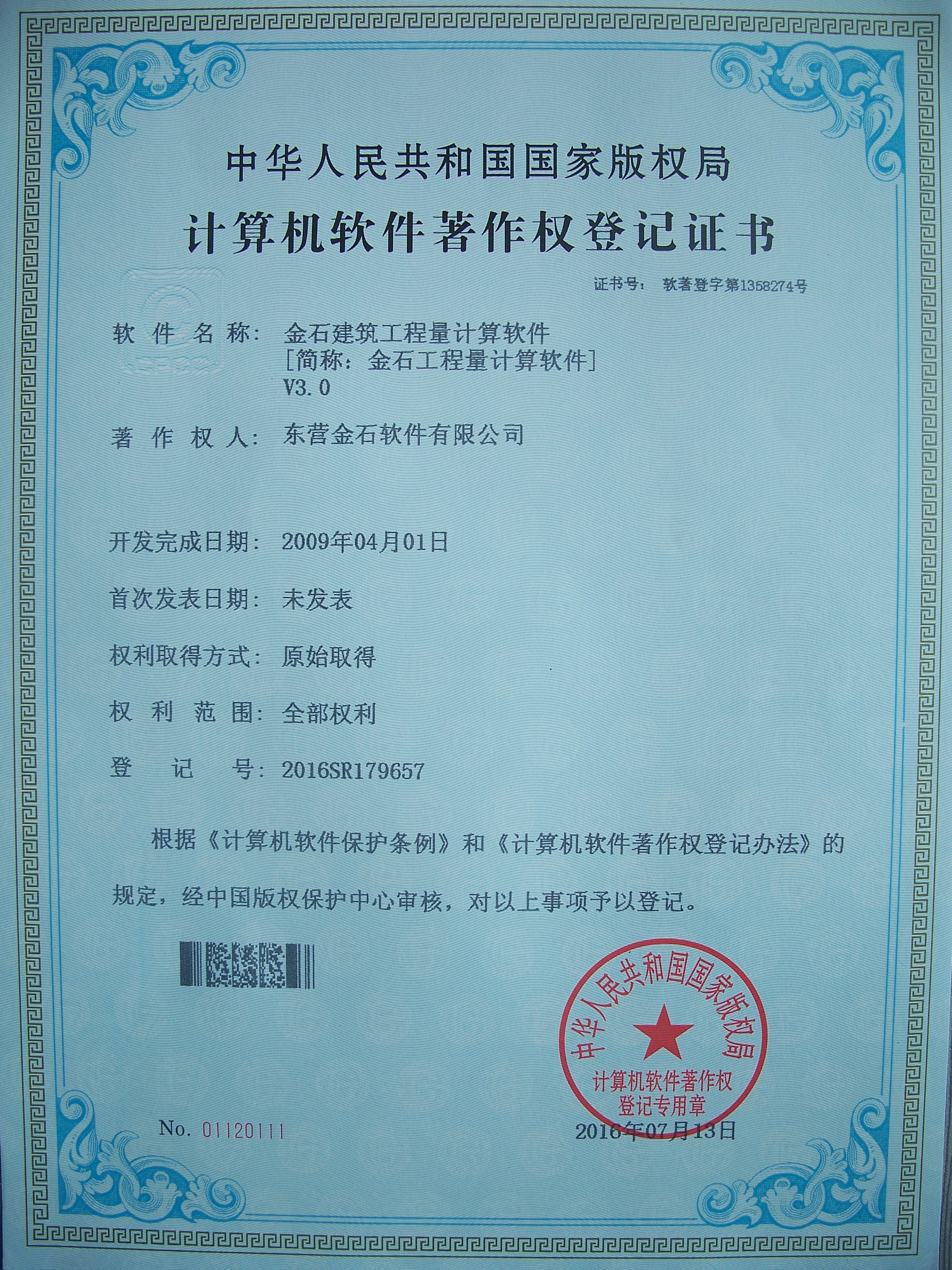 澳港宝典资料网官网