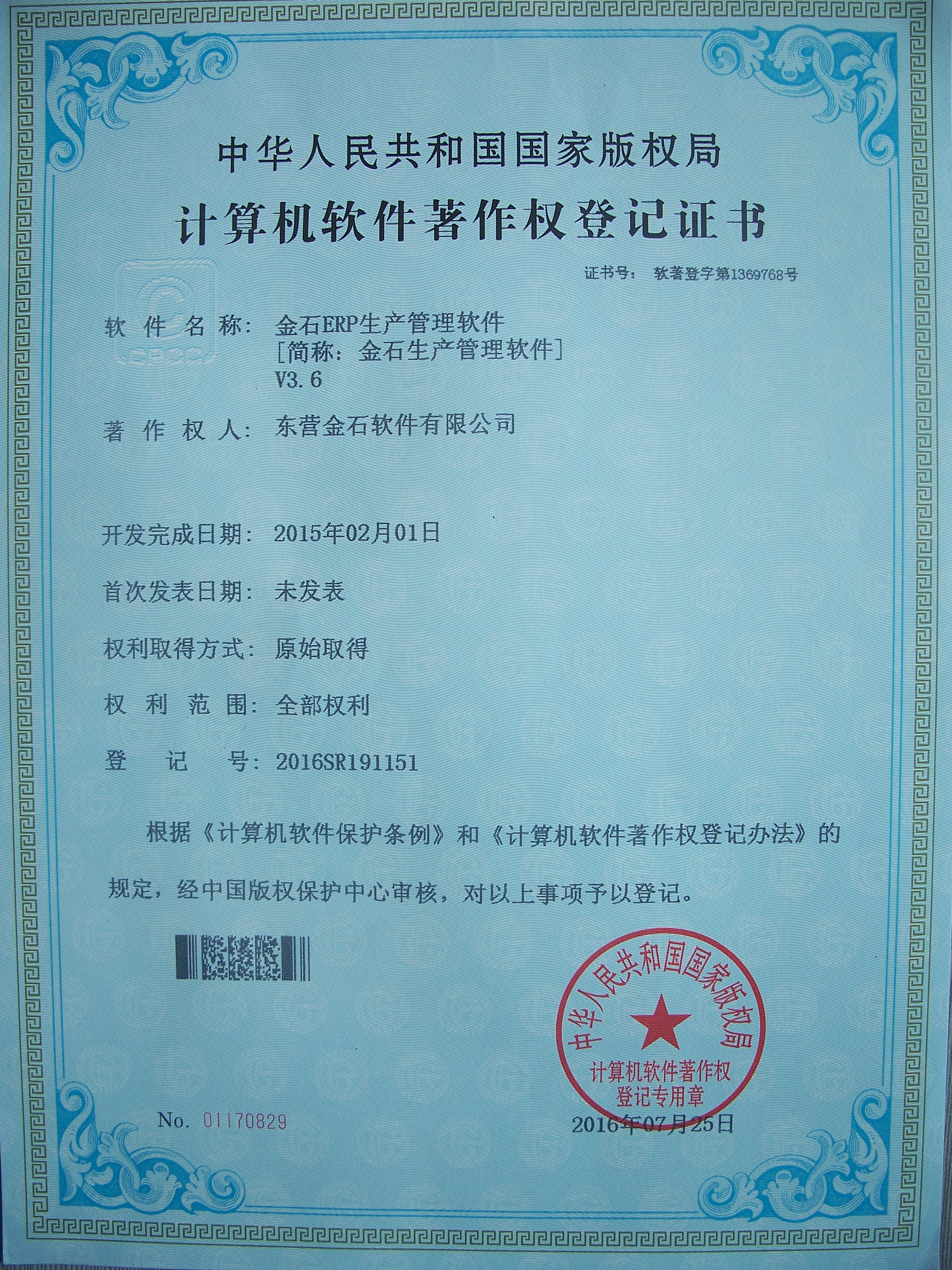 澳港宝典资料网官网