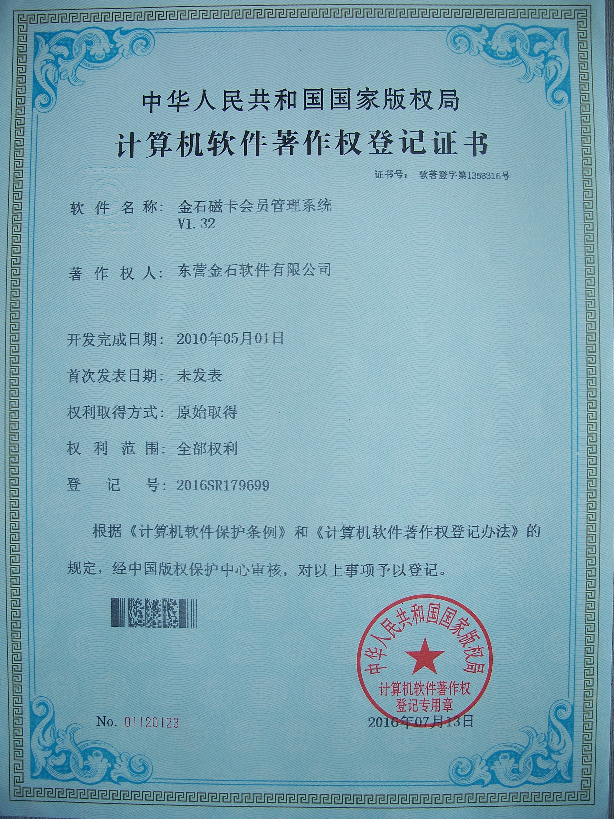 澳港宝典资料网官网