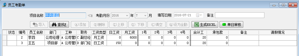 澳港宝典资料网官网
