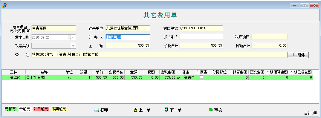 澳港宝典资料网官网