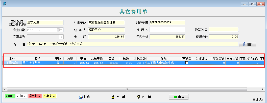 澳港宝典资料网官网