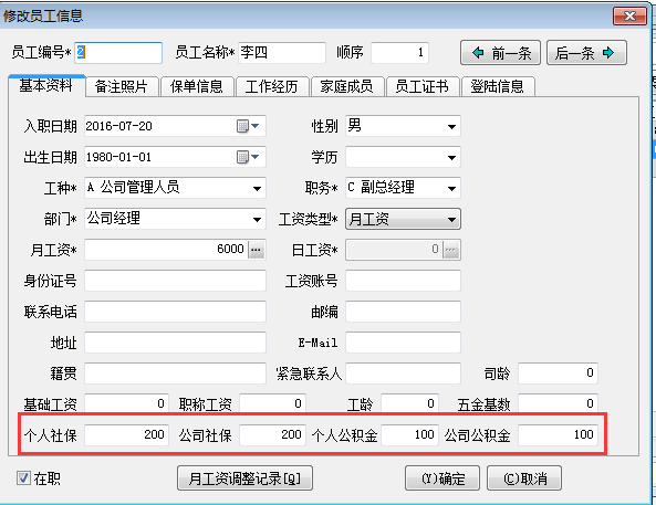 澳港宝典资料网官网
