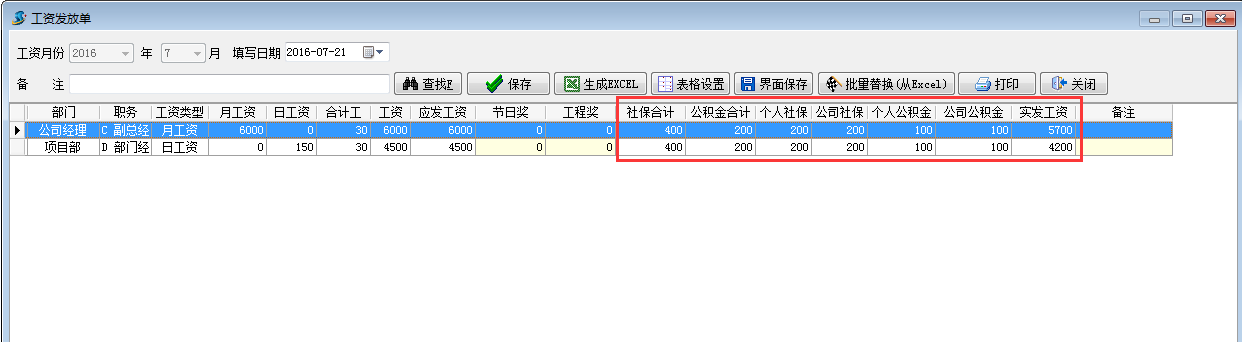 澳港宝典资料网官网