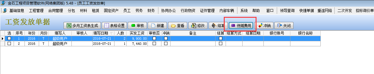 澳港宝典资料网官网