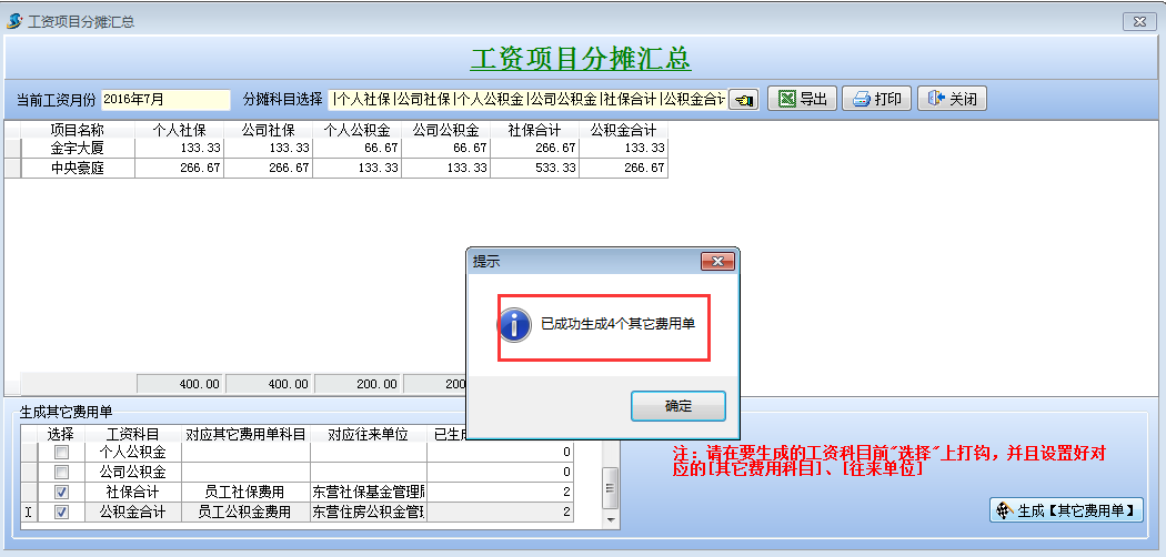 澳港宝典资料网官网