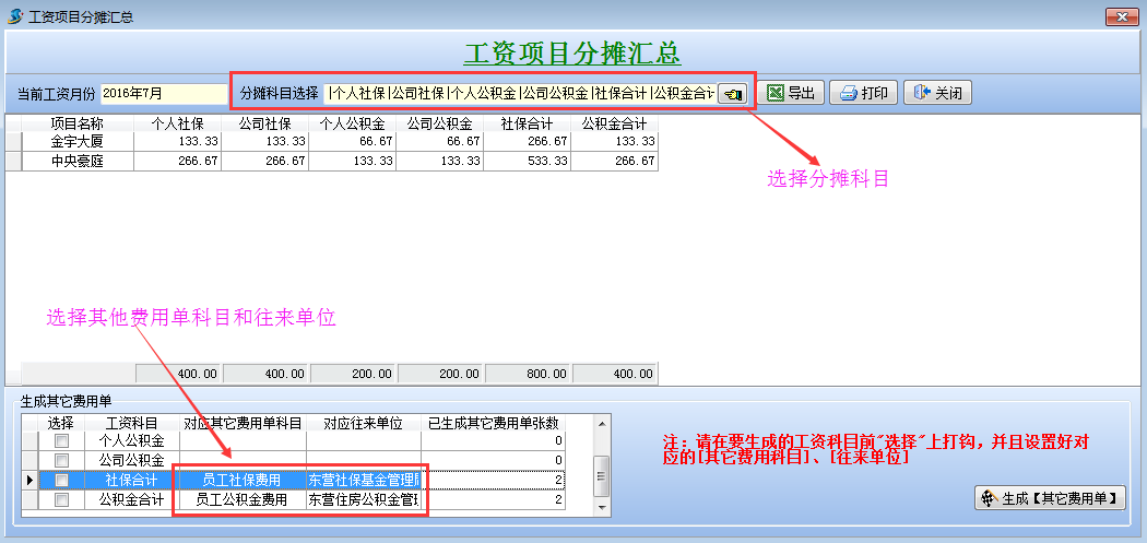 澳港宝典资料网官网