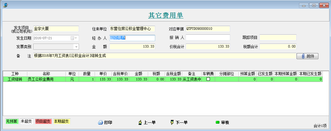 澳港宝典资料网官网