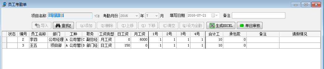 澳港宝典资料网官网