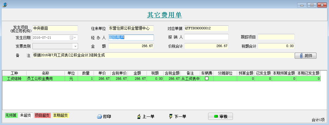 澳港宝典资料网官网