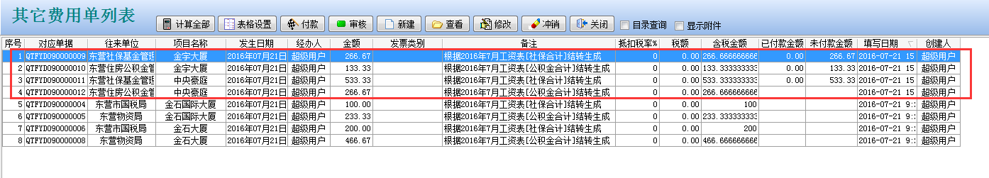 澳港宝典资料网官网
